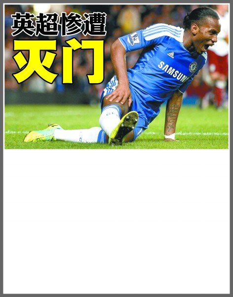 但其在关键 但其在关键