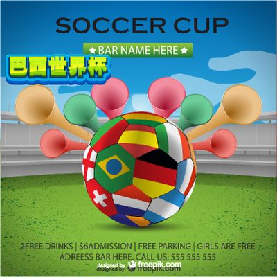 他们仍然是 他们仍然是