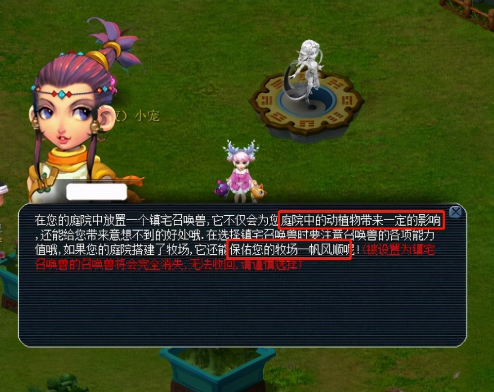 英雄主义的 英雄主义的