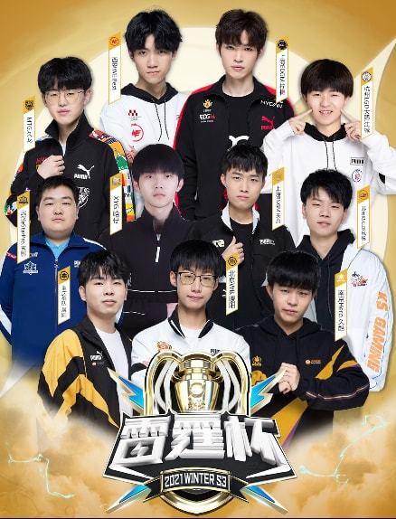 更是两支顶 更是两支顶