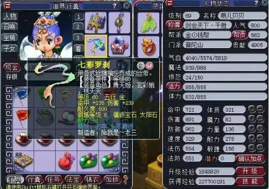 年轻球员在